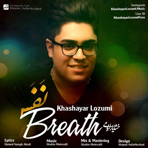 دانلود آهنگ نفس